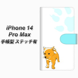 iPhone14 Pro Max 手帳型 スマホケース カバー 【ステッチタイプ】【YF999 バウワウ10 UV印刷】