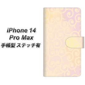 iPhone14 Pro Max 手帳型 スマホケース カバー 【ステッチタイプ】【YJ412 からくさ 模様 ピンク UV印刷】