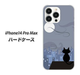 iPhone14 Pro Max ハードケース カバー 【012 屋根の上のねこ UV印刷 素材クリア】