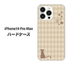 iPhone14 Pro Max ハードケース カバー 【516 ワラビー UV印刷 素材クリア】