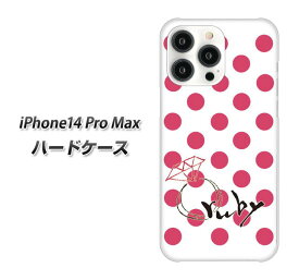 iPhone14 Pro Max ハードケース カバー 【OE816 7月ルビー UV印刷 素材クリア】