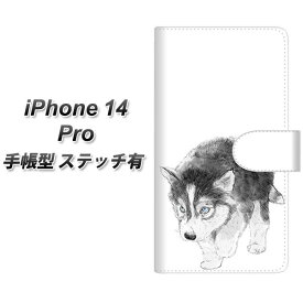 iPhone14 Pro 手帳型 スマホケース カバー 【ステッチタイプ】【YJ194 ハスキー 犬 イラスト かわいい UV印刷】