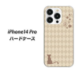 iPhone14 Pro ハードケース カバー 【516 ワラビー UV印刷 素材クリア】