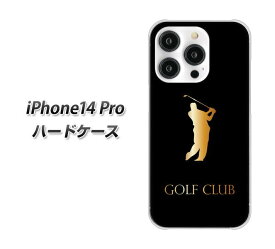 iPhone14 Pro ハードケース カバー 【610 GOLFCLUB UV印刷 素材クリア】