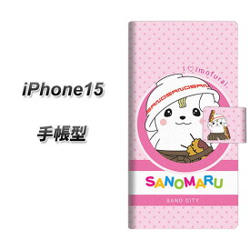 iPhone15 手帳型 スマホケース カバー 【CA834 SANO City ピンク UV印刷】