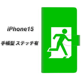 iPhone15 手帳型 スマホケース カバー 【ステッチタイプ】【163 非常口 UV印刷】
