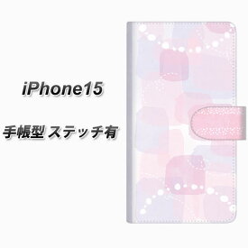 iPhone15 手帳型 スマホケース カバー 【ステッチタイプ】【FD822 水彩04（福永） UV印刷】