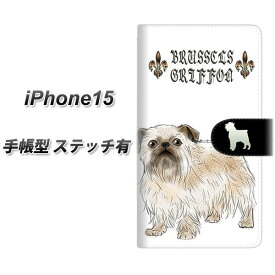 iPhone15 手帳型 スマホケース カバー 【ステッチタイプ】【YE811 ブリュッセルグリフォン02 UV印刷】