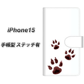 iPhone15 手帳型 スマホケース カバー 【ステッチタイプ】【YJ044 パグ3 UV印刷】