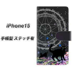 iPhone15 手帳型 スマホケース カバー 【ステッチタイプ】【YJ330 魔法陣猫 キラキラ 黒猫 UV印刷】