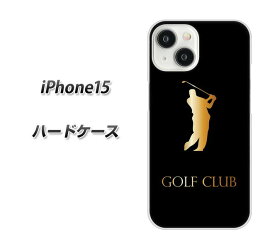 iPhone15 ハードケース カバー 【610 GOLFCLUB UV印刷 素材クリア】