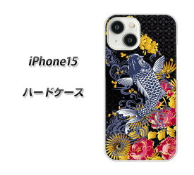 iPhone15 ハードケース カバー 【1028 牡丹と鯉 UV印刷 素材クリア】