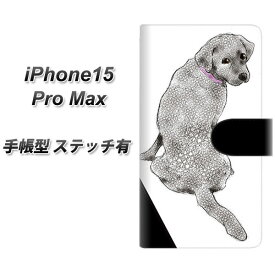 iPhone15 Pro Max 手帳型 スマホケース カバー 【ステッチタイプ】【YD822 ラブ03 UV印刷】