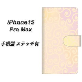 iPhone15 Pro Max 手帳型 スマホケース カバー 【ステッチタイプ】【YJ412 からくさ 模様 ピンク UV印刷】