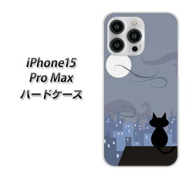 iPhone15 Pro Max ハードケース カバー 【012 屋根の上のねこ UV印刷 素材クリア】