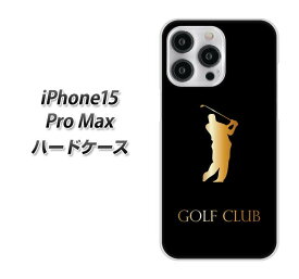 iPhone15 Pro Max ハードケース カバー 【610 GOLFCLUB UV印刷 素材クリア】