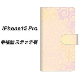 iPhone15 Pro 手帳型 スマホケース カバー 【ステッチタイプ】【YJ412 からくさ 模様 ピンク UV印刷】