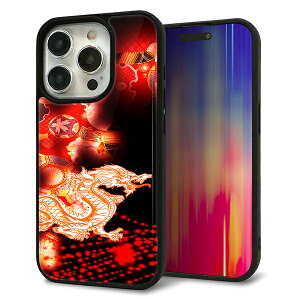 iPhone15 Pro P[X Jo[ w KX TPU fUC Kv yYC909 ԗ02z   MMLM