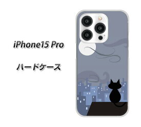 iPhone15 Pro ハードケース カバー 【012 屋根の上のねこ UV印刷 素材クリア】