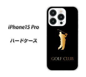 iPhone15 Pro ハードケース カバー 【610 GOLFCLUB UV印刷 素材クリア】