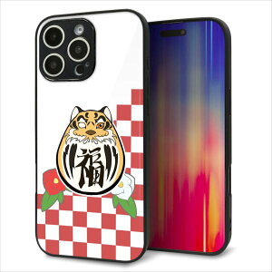 iPhone16 Pro Max ケース カバー 背面 ガラス TPU デザイン ガラプリ 【HA252 虎だるま】 印刷 光沢 MMLM