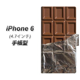 楽天市場 Iphone6 ケース 板チョコの通販