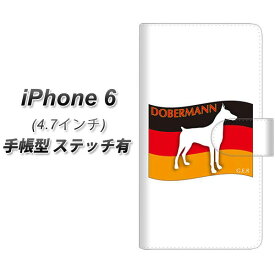iPhone6 (4.7インチ) 手帳型スマホケース【ステッチタイプ】【ZA822 ドーベルマン】(アイフォン/IPHONE6/スマホケース/手帳式)/レザー/ケース / カバー