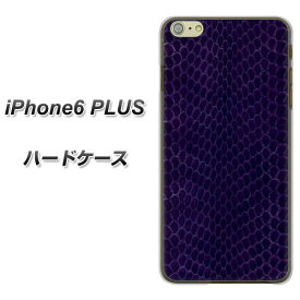 iPhone6 Plus ハードケース / カバー【VA963 レザー コブラ紫 素材クリア】★高解像度版(アイフォン6 プラス/iPhone6Plus/5.5インチ/スマホケース)