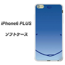 楽天市場 Iphone6ケース イルカシリコンの通販