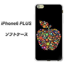iPhone6 PLUS (5.5インチ) TPU ソフトケース / やわらかカバー【1195 カラフルアップル 素材ホワイト】シリコンケースより堅く、軟性のあるTPU素材(アイフォン6 プラス (5.5インチ)/iPhone6P/スマホケース)【P06Dec14】