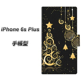 iPhone6s PLUS 手帳型スマホケース【721 ゴールドクリスマスツリー】(アイフォン6s プラス/IPHONE6SPULS/スマホケース/手帳式)