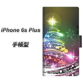 iPhone6s PLUS 手帳型スマホケース【722 レインボークリスマス】(アイフォン6s プラス/IPHONE6SPULS/スマホケース/手帳式)