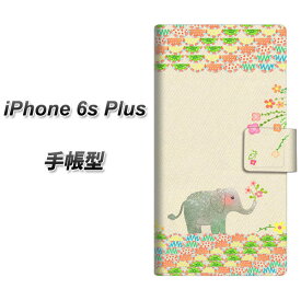 iPhone6s PLUS 手帳型スマホケース【1039 お散歩ゾウさん】(アイフォン6s プラス/IPHONE6SPULS/スマホケース/手帳式)