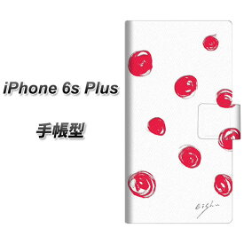 iPhone6s PLUS 手帳型スマホケース【OE836 手描きドット ホワイト×レッド】(アイフォン6s プラス/IPHONE6SPULS/スマホケース/手帳式)