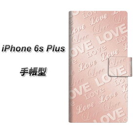 iPhone6s PLUS 手帳型スマホケース【SC841 エンボス風LOVEリンク(ローズピンク) UV印刷】(アイフォン6s プラス/IPHONE6SPULS/スマホケース/手帳式)