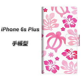 iPhone6s PLUS 手帳型スマホケース【SC879 ハワイアンアロハホヌ ピンク】(アイフォン6s プラス/IPHONE6SPULS/スマホケース/手帳式)