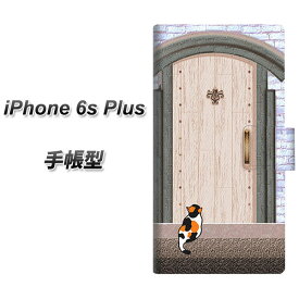 iPhone6s PLUS 手帳型スマホケース【YA952 石ドア02】(アイフォン6s プラス/IPHONE6SPULS/スマホケース/手帳式)