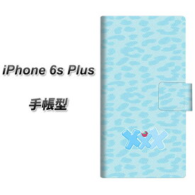 iPhone6s PLUS 手帳型スマホケース【YB891 レオパルドブルー】(アイフォン6s プラス/IPHONE6SPULS/スマホケース/手帳式)