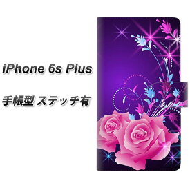 iPhone6s PLUS 手帳型スマホケース 【ステッチタイプ】【1177 紫色の夜】(アイフォン6s プラス/IPHONE6SPULS/スマホケース/手帳式)