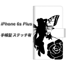 iPhone6s PLUS 手帳型スマホケース 【ステッチタイプ】【YE862 フェアリー03】(アイフォン6s プラス/IPHONE6SPULS/スマホケース/手帳式)