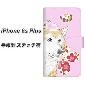 iPhone6s PLUS 手帳型スマホケース 【ステッチタイプ】【YJ004 柴犬 和柄 桜】(アイフォン6s プラス/IPHONE6SPULS/スマホケース/手帳式)