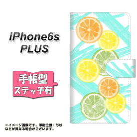 iPhone6s PLUS 手帳型スマホケース 【ステッチタイプ】【YJ183 オレンジ ライム かわいい おしゃれ】(アイフォン6s プラス/IPHONE6SPULS/スマホケース/手帳式)