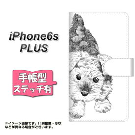 iPhone6s PLUS 手帳型スマホケース 【ステッチタイプ】【YJ187 シュナウザー 犬　かわいい　イラスト】(アイフォン6s プラス/IPHONE6SPULS/スマホケース/手帳式)