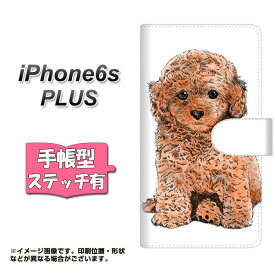 iPhone6s PLUS 手帳型スマホケース 【ステッチタイプ】【YJ195 トイプードル　犬　かわいい】(アイフォン6s プラス/IPHONE6SPULS/スマホケース/手帳式)