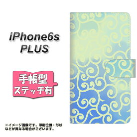 iPhone6s PLUS 手帳型スマホケース 【ステッチタイプ】【YJ411 からくさ 模様 ブルー】(アイフォン6s プラス/IPHONE6SPULS/スマホケース/手帳式)