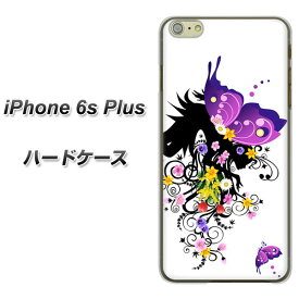 iPhone6s PLUS ハードケース / カバー【146 蝶の精と春の花 素材クリア】★高解像度版(アイフォン6s プラス/IPHONE6SPULS/スマホケース)