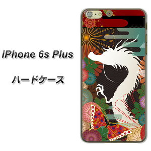 Iphone 6s Plus ケースの通販 価格比較 価格 Com