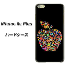 iPhone6s PLUS ハードケース / カバー【1195 カラフルアップル 素材クリア】★高解像度版(アイフォン6s プラス/IPHONE6SPULS/スマホケース)