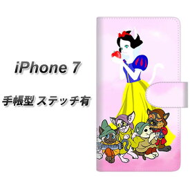 楽天市場 Iphone7ケース 白猫の通販