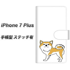 iPhone7 PLUS 手帳型スマホケース 【ステッチタイプ】【YJ163 犬 Dog かわいい 秋田犬】(アイフォン7 プラス/IPHONE7PULS/スマホケース/手帳式)